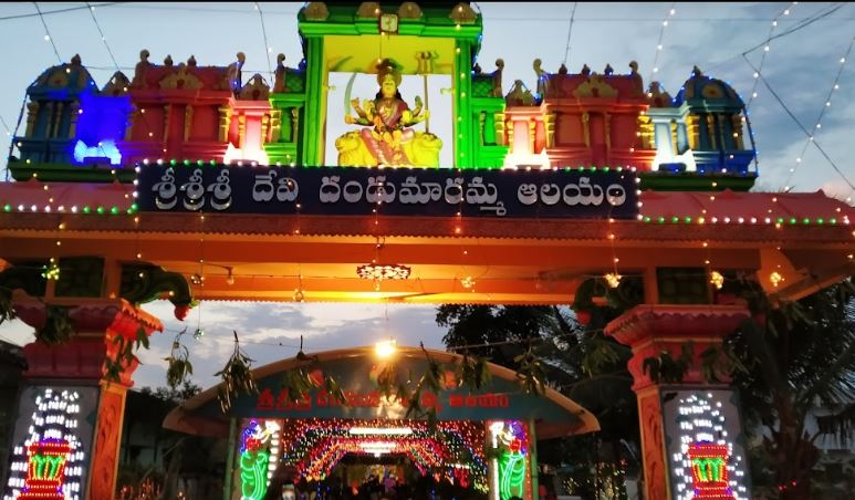 Shri Devi Dandu Maremma Temple